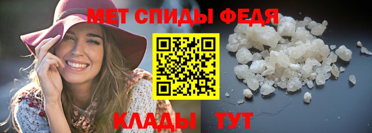 Amphetamine Premium  Вход с VPN  АМФ  Протвино 