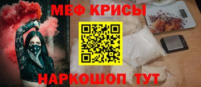 мескалин Обнинск