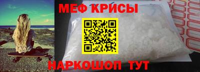 мескалин Обнинск