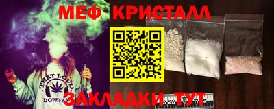 мескалин Обнинск