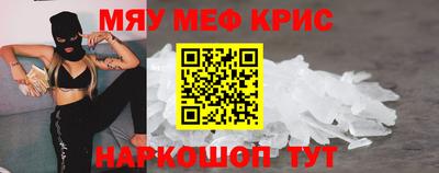 мескалин Обнинск