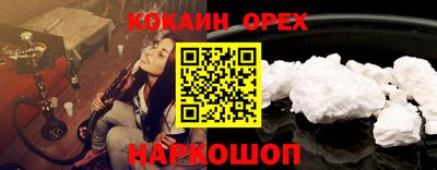 мескалин Обнинск