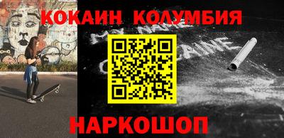 мескалин Обнинск