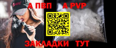мескалин Обнинск