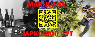 мескалин Обнинск
