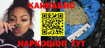 мескалин Обнинск