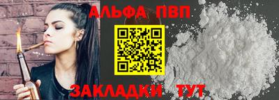 мескалин Обнинск