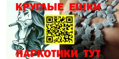 мескалин Обнинск