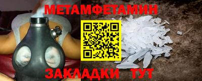 дживик Нягань