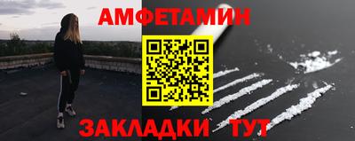 мескалин Обнинск