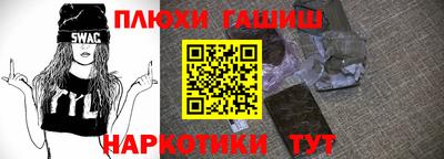 мескалин Обнинск