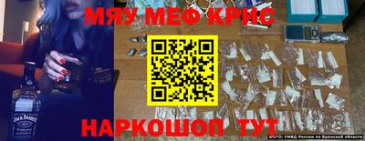 2c-b Обь