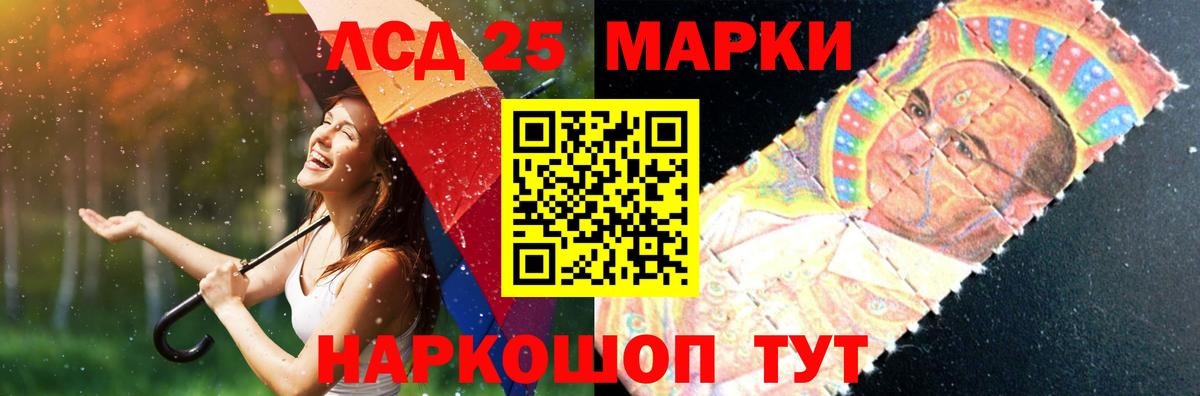 Протвино  LSD-25 экстази ecstasy  Вход с VPN 