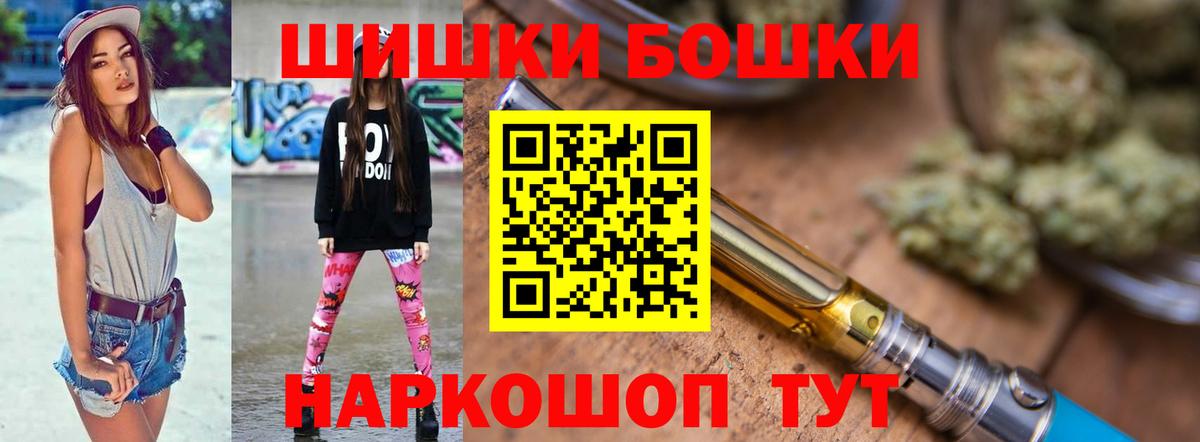Каннабис семена Протвино
