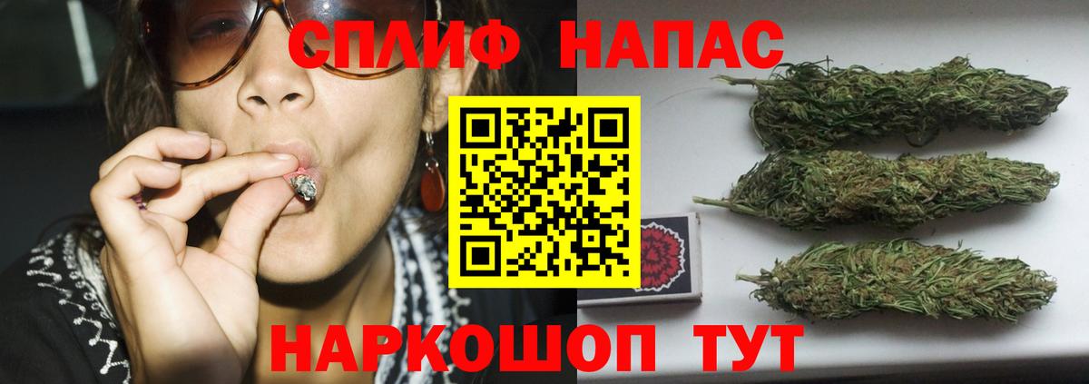 МЕТАМФЕТАМИН  Codein  Кокаин  МЕФ кристаллы  Вход с VPN  Протвино  Гашиш  Каннабис  ГАШИШ 