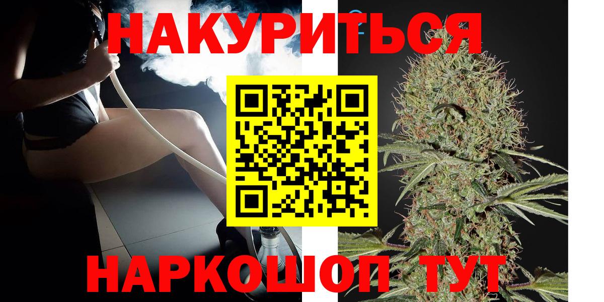 МАРИХУАНА тримм  Конопля марихуана  Марихуана тримм  Протвино  Вход с VPN 